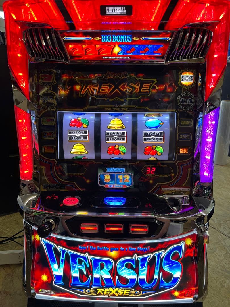 パチスロ実機　バーサスリヴァイズ