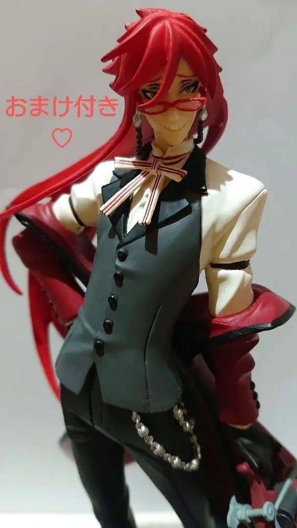 黒執事 グレル・サトクリフ エクストラ フィギュア Vol.2 おまけ付き