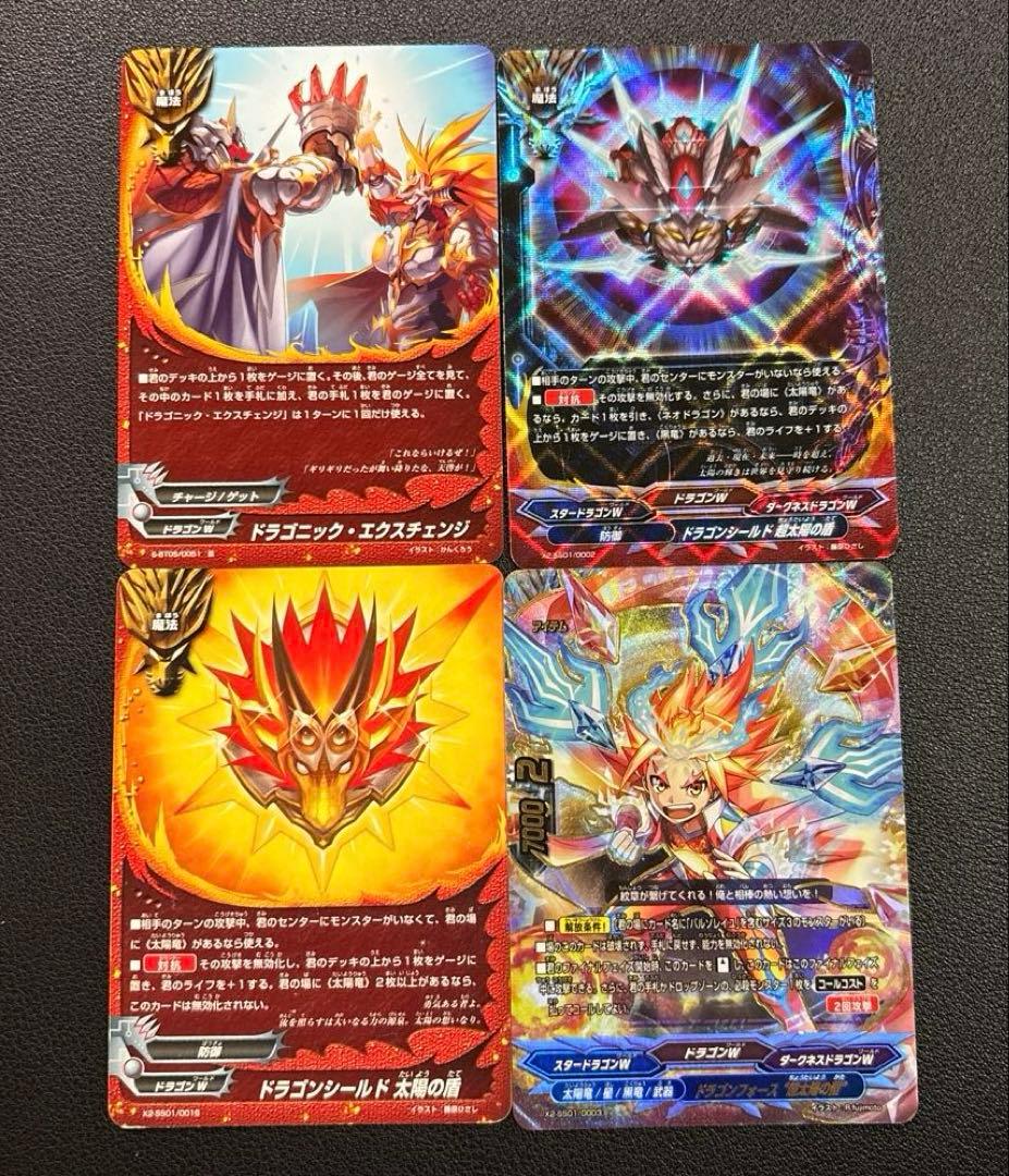 バディファイト 太陽竜 バル バルソレイユ デッキ - メルカリ