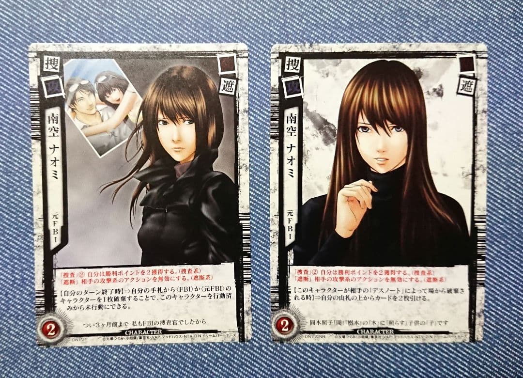 DEATH NOTE デスノート トレーディングカード 南空ナオミ - メルカリ