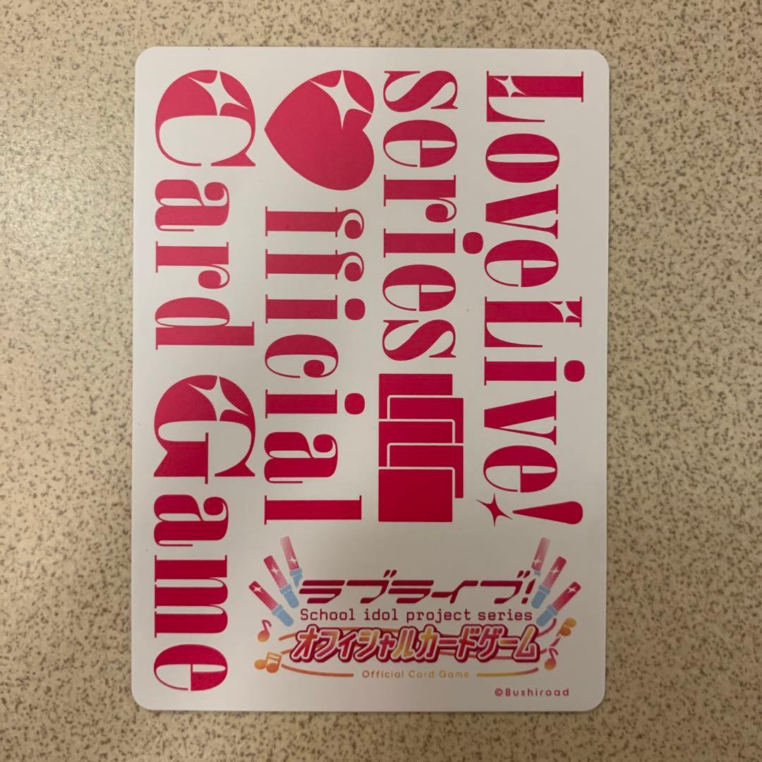 ラブカ Liella 7th live 入場特典 プロモ エネルギーカード pr - メルカリ