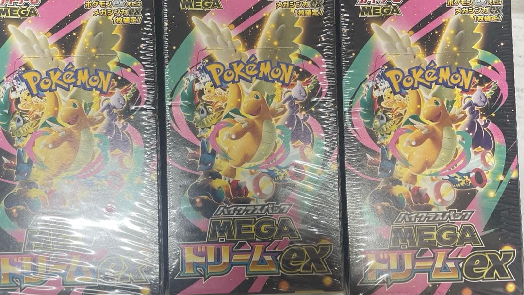 シュリンク付きポケモンカードMEGA ハイクラスパック　ドリーム ex　3box Amazon.co.jp: ポケモンカードゲーム MEGA ハイクラスパック MEGA