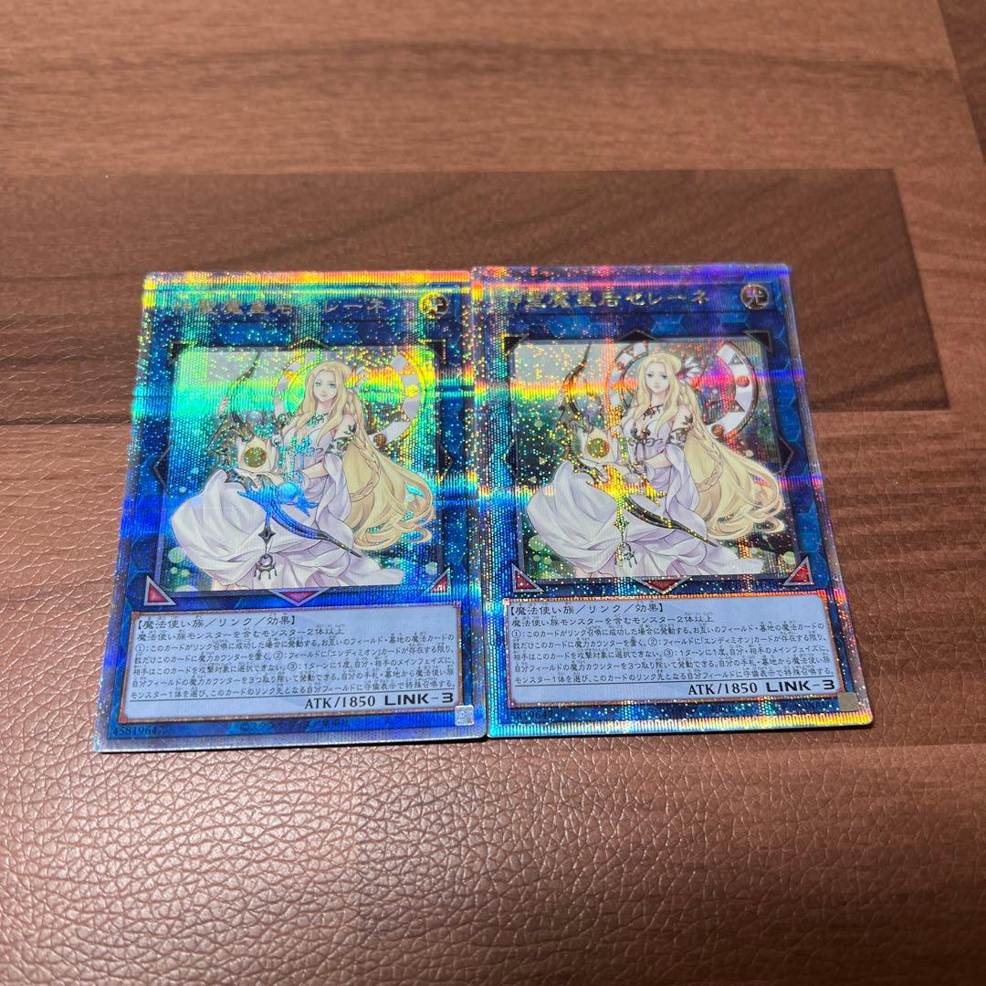 引退 特価 遊戯王 神聖魔皇后セレーネ クオシク 25th 2枚セット - メルカリ