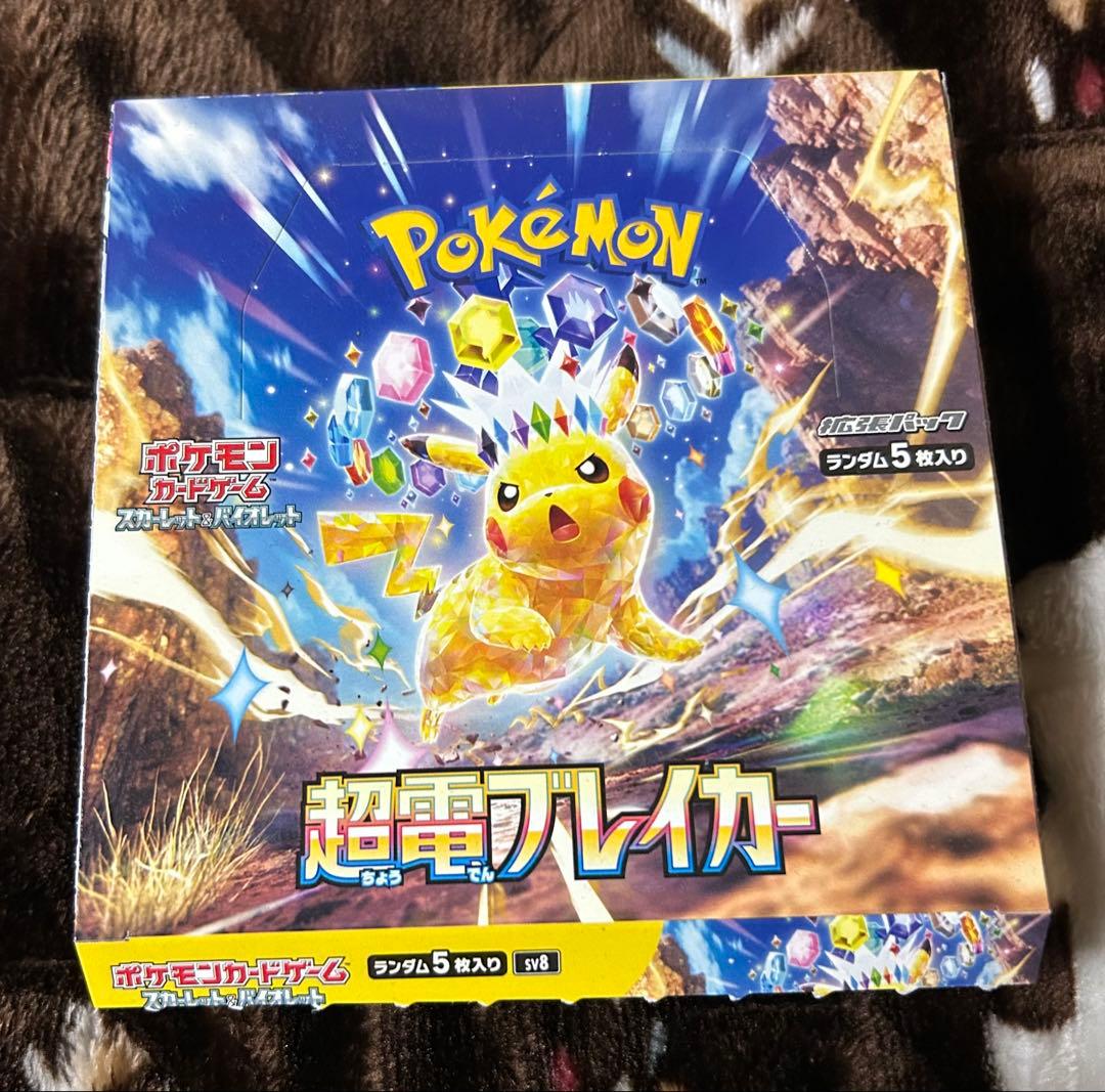 ポケモンカードゲーム 超電ブレイカー 1BOX シュリンクなし ポケモンカード 超電ブレイカー 1box シュリンクなし ペリペリなし