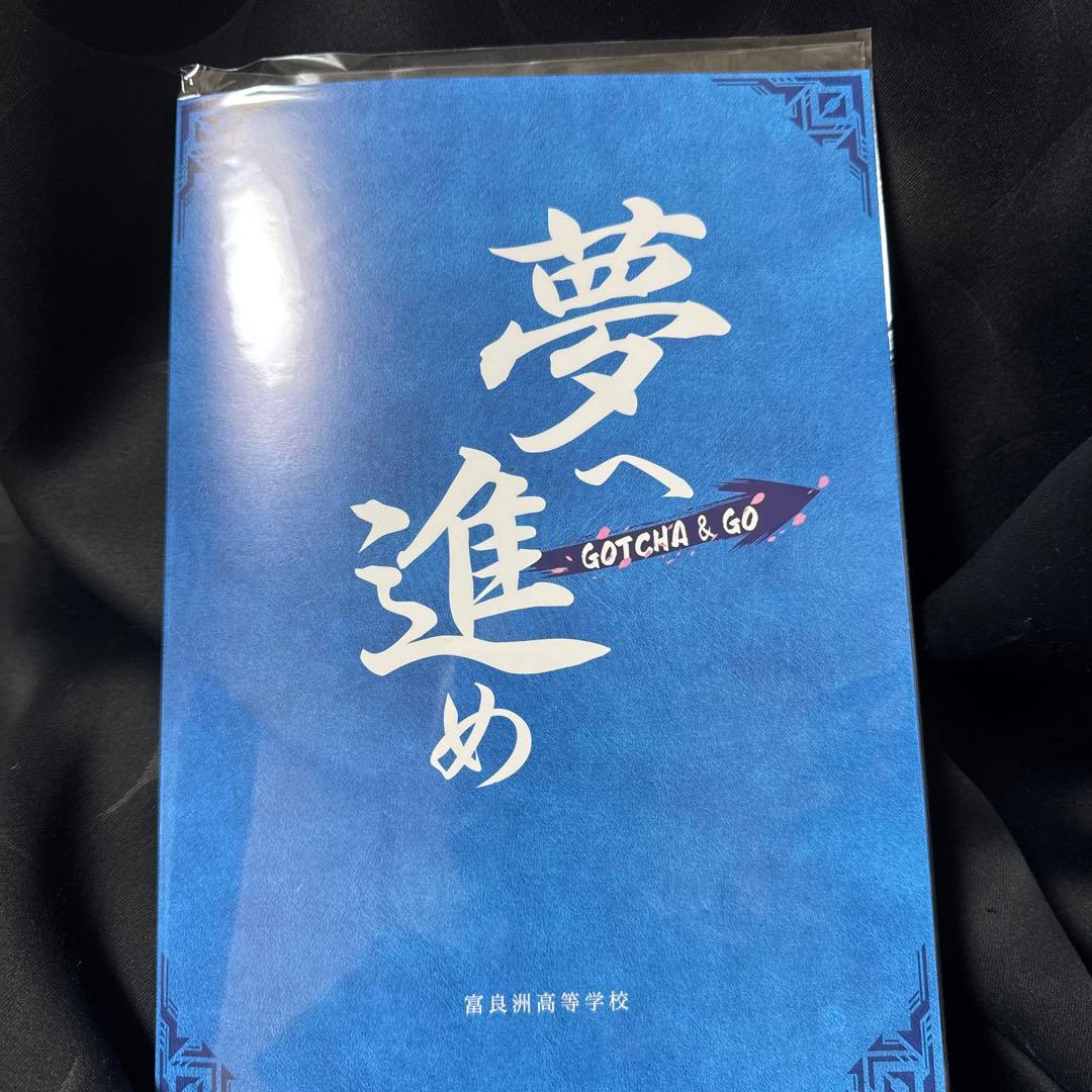 仮面ライダーガッチャード GRADUATIONS 付属　ライドケミートレカセット