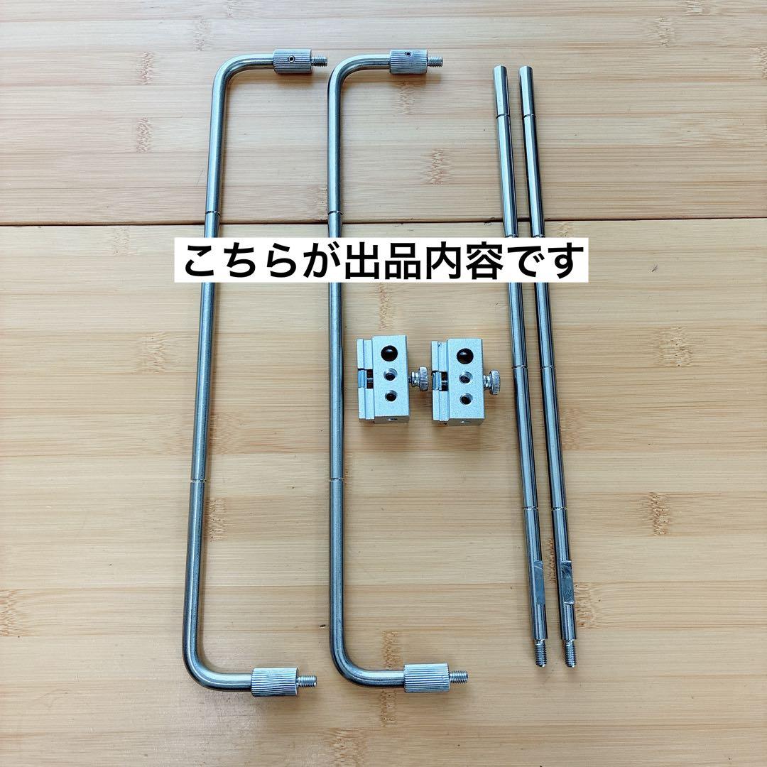 TTAスライダー ユニットフレーム IGT セパレートIGT スノーピーク ③