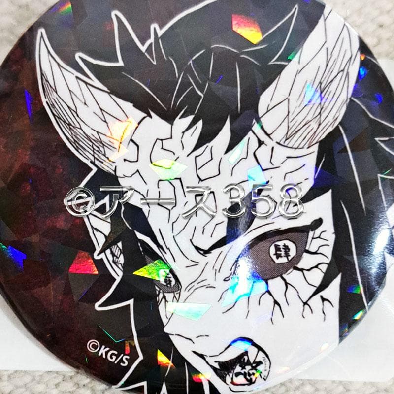 鬼滅の刃 オールスター缶バッジ 積怒 半天狗 ホログラム - メルカリ
