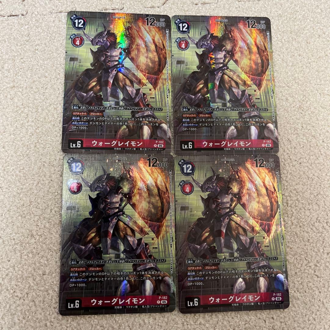 PSA10】アーマゲモン Bo-430 旧デジモンカード 当時品 👖