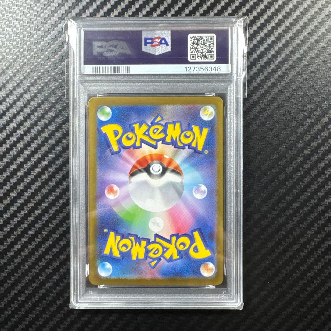 ブランドゲーム・おもちゃ・グッズ - PSA6.7.8 5枚セットアルセウス