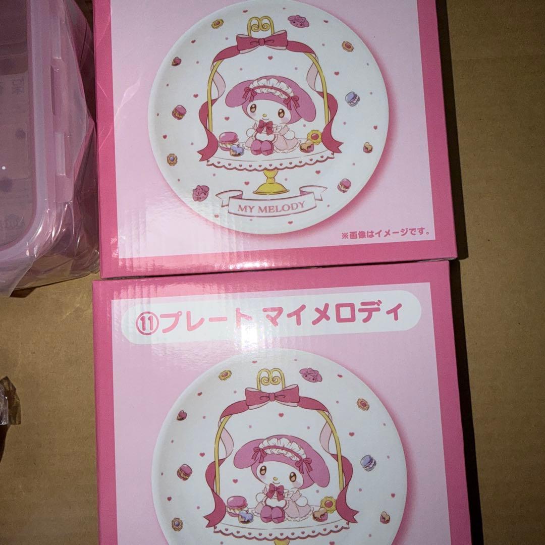 値下げ】サンリオくじ マイメロディ クロミ 当たりくじ マイメロ