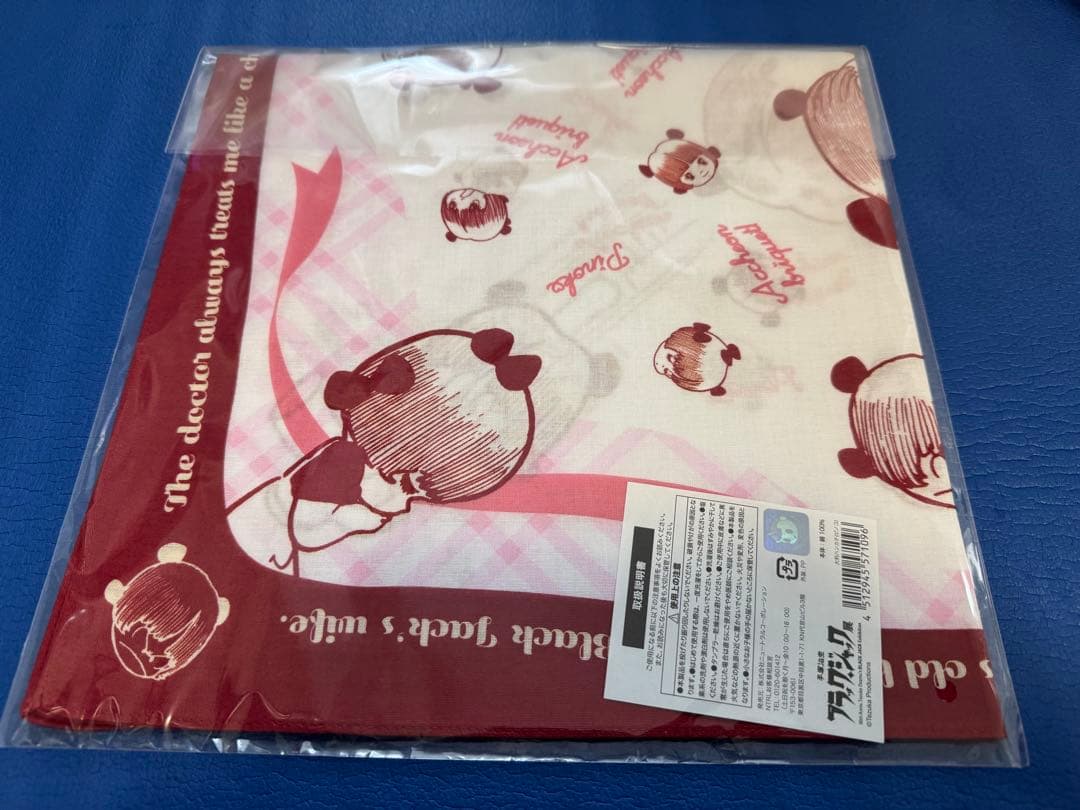 ブラックジャック展 ピノコ 眼鏡ケース めがねふき 大判ハンカチ 紙袋