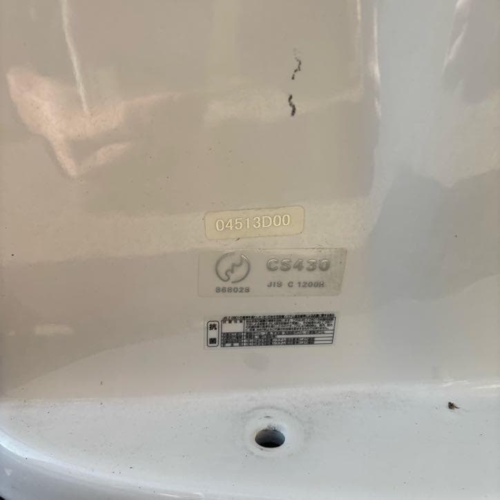 TOTO トイレ便器(壁排水) 洋式便器のみ CS430 直接引き渡し