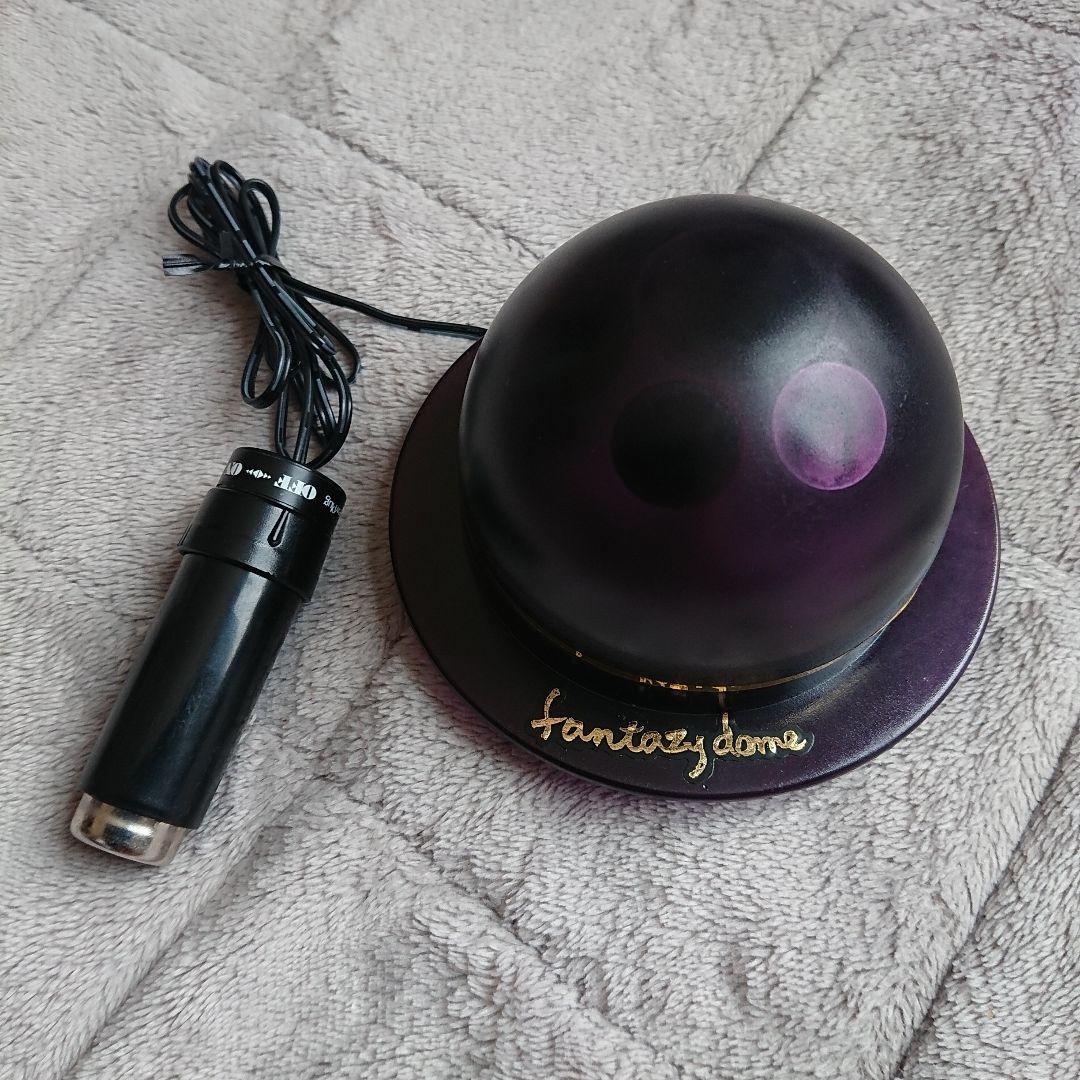 当時物 光り物 ファンタジードーム&シガームードランプ　２セット