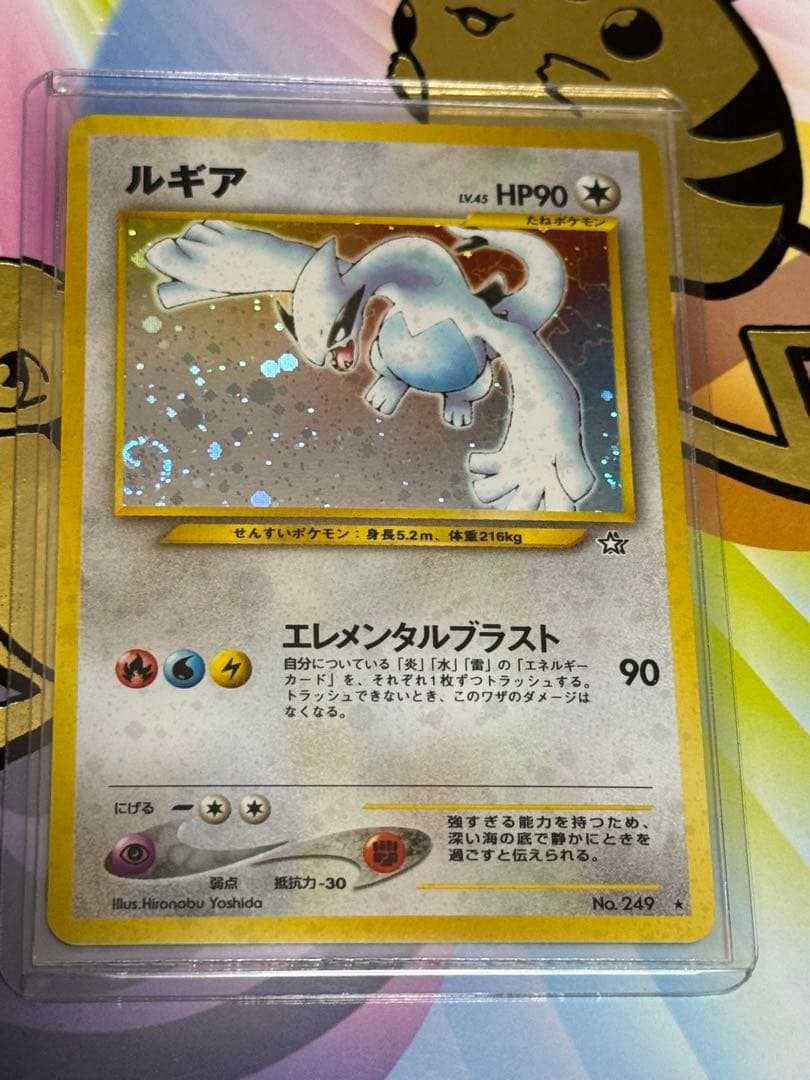 ポケモンカード旧裏ルギア - メルカリ