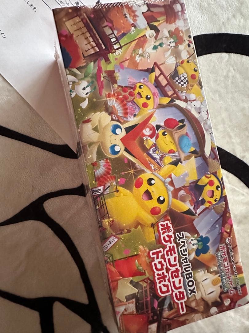 た*ー様 ポケモンカードゲーム スペシャルボックストウホク　シュリンク付き再販分