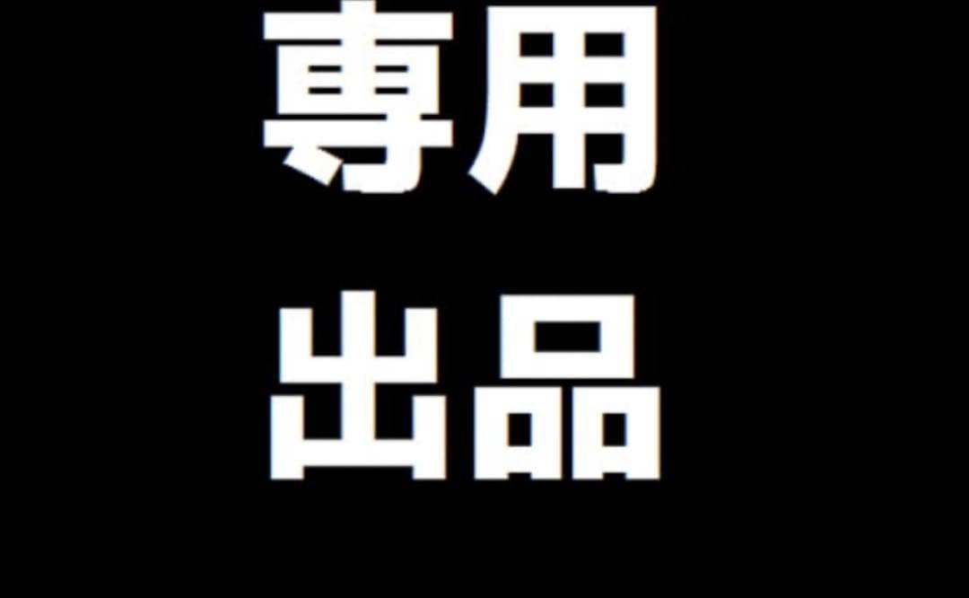 優羽ナイキ反射テックフリースキッズ Lサイズ 値下げ交渉⭕️