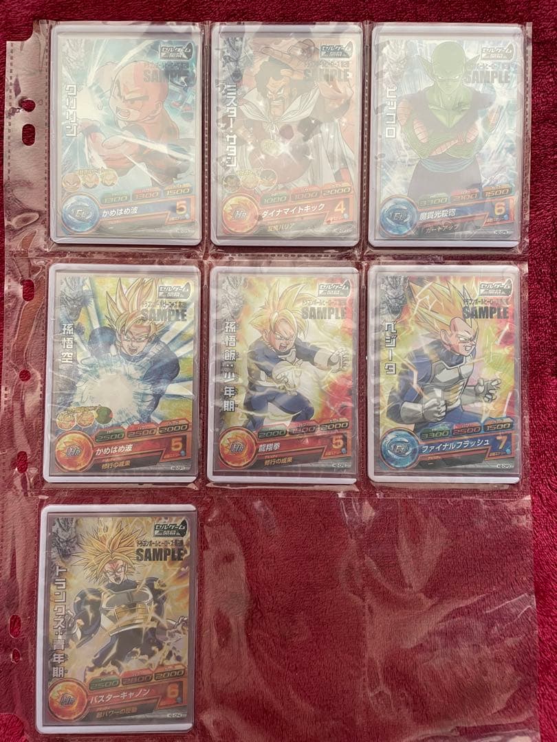 2弾【初弾 旧弾】ドラゴンボール ヒーローズ ダイバーズ　サンプルカード