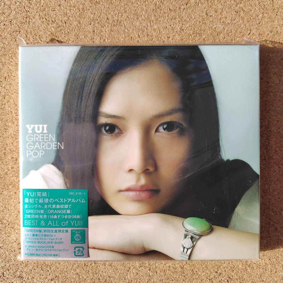 YUI GREEN・ORANGE GARDEN POP ベスト 初回生産限定盤 - メルカリ
