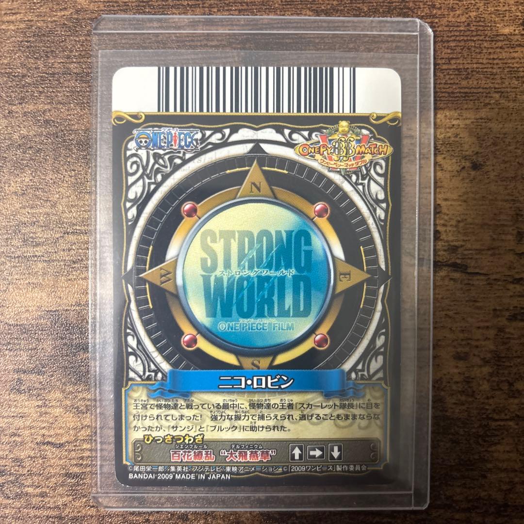 ワンピース　ベリーマッチ　ナミ　ロビン　CP