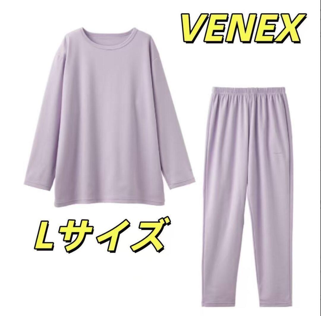 VENEX L サイズ レディース ポンチ生地 リカバリー ライラックカラー