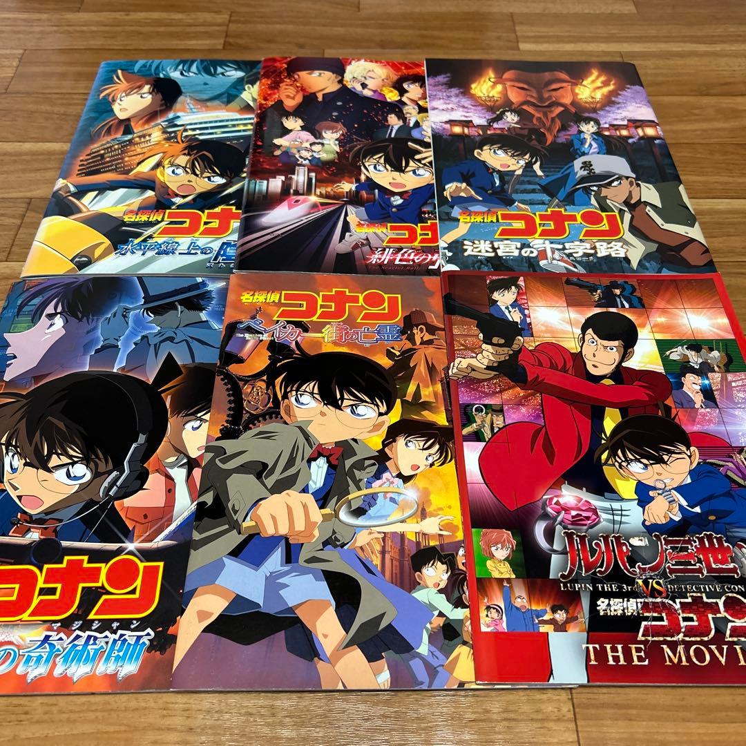 名探偵コナン 映画パンフレット 6冊セット - メルカリ