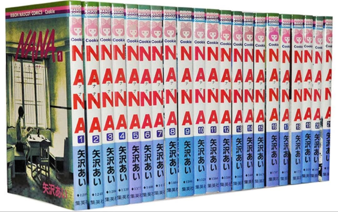 NANA 全21巻セット 矢沢あい　新品未使用