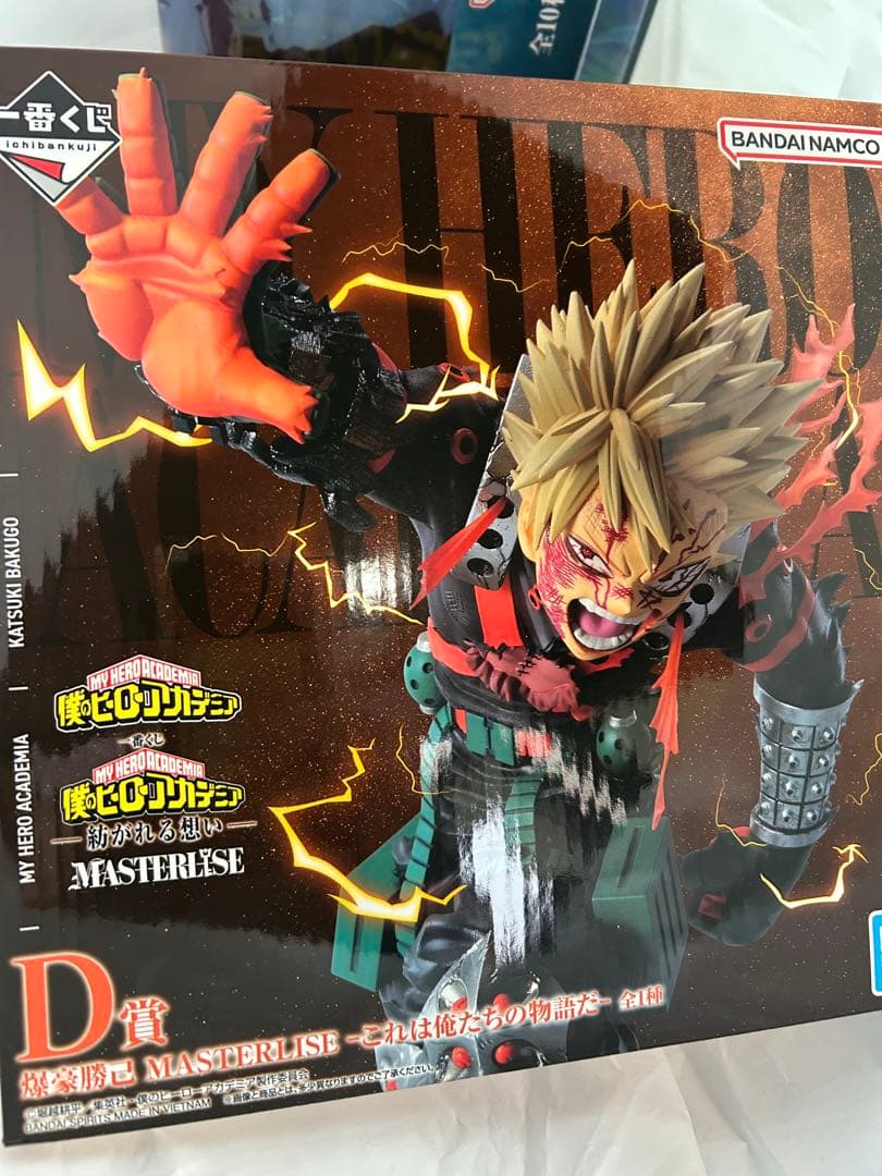 僕のヒーローアカデミア　一番くじ　フィギュア　D賞　爆豪勝己