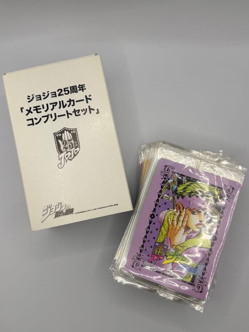 ジョジョ25周年 メモリアルカード コンプリートセット（非売品）
