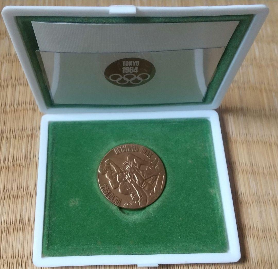 1964年 東京オリンピック競技大会記念 記念メダル銅 - メルカリ