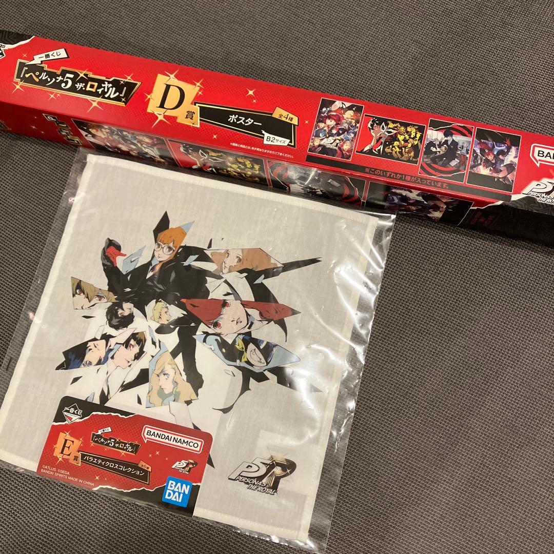 ペルソナ5 一番くじ D賞ポスター、E賞クロスセット - メルカリ