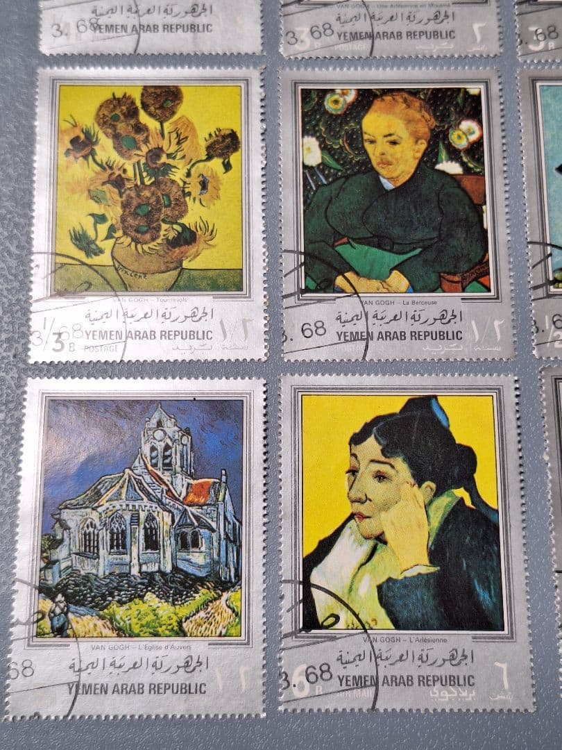 世界の美術品シリーズ9種1968年アラブ共和国の記念切手セット ゴッホの