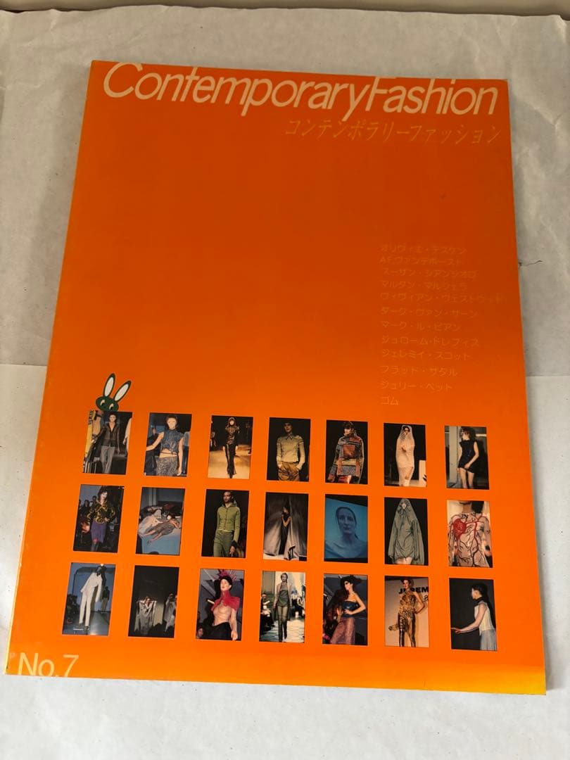 STREET コンテンポラリーファッション7