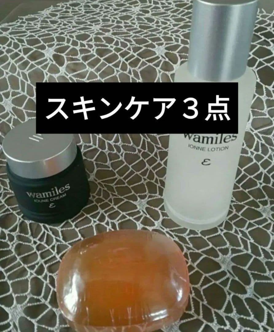 ワミレス　wamiles スキンケア3点　イオーヌソープ