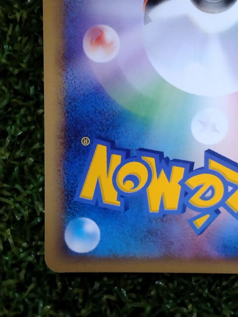 ゲンガー lv.46 構築デッキ アルセウスLV.X 雷＆超 006/017