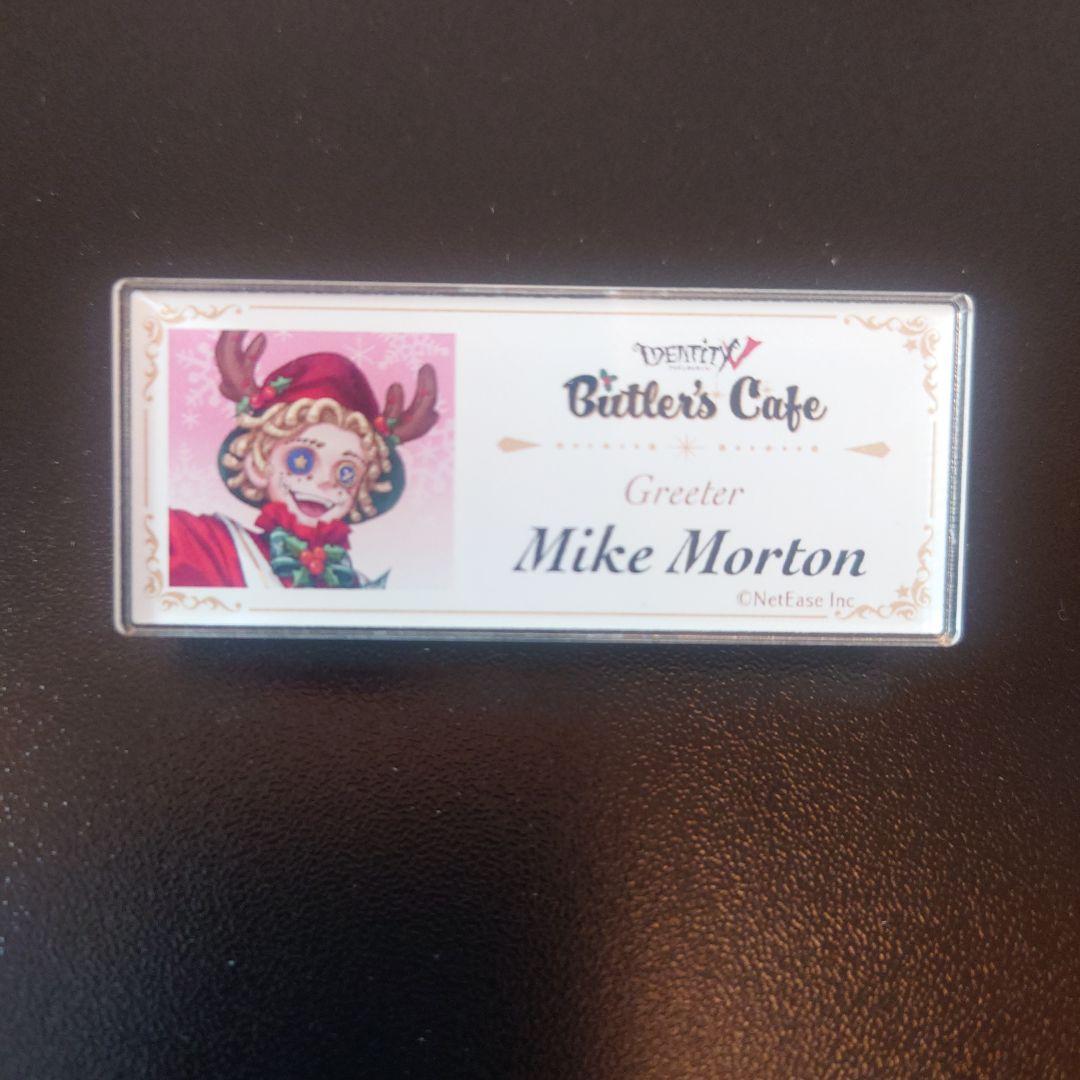 第五人格 バトラーズカフェ 曲芸師 ネームバッチ