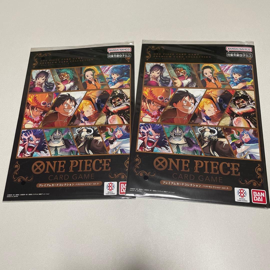 ワンピースカードゲームプレミアムカードコレクションベストセレクションvol.3 プレミアムカードコレクション - ベストセレクションvol.3