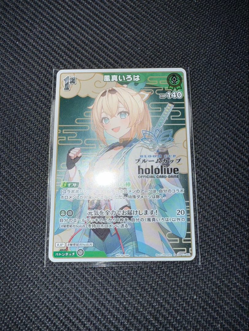 風間いろは 1st ブルームカップ ホロカ ホロライブ