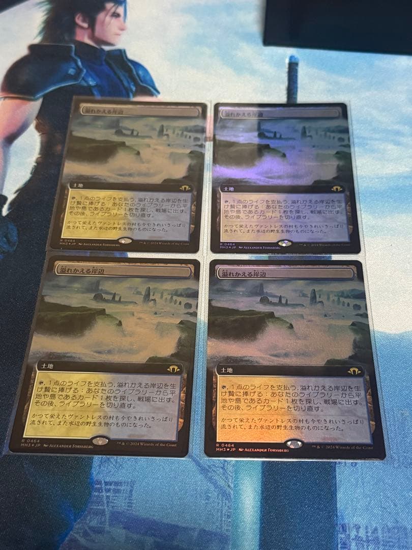マジックザギャザリング　溢れかえる岸辺　日本語拡張foil4枚セット