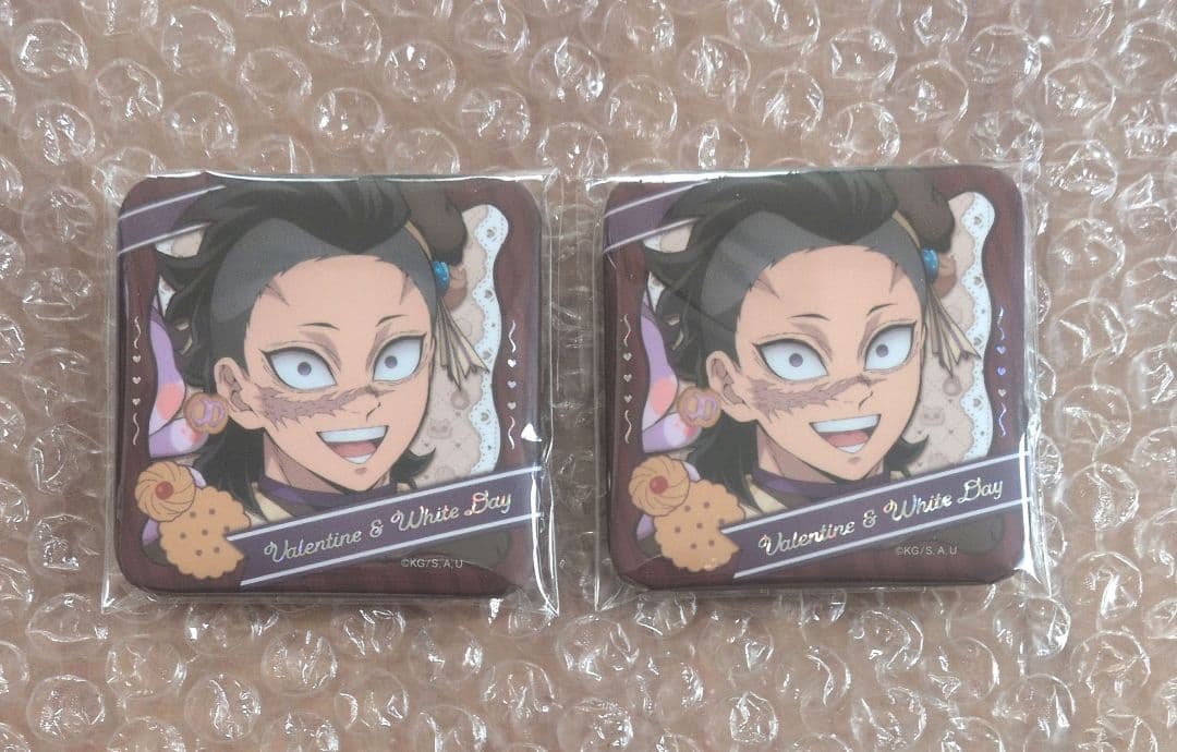 鬼滅の刃 バレンタイン＆ホワイトデー 2026 缶バッジ 不死川玄弥