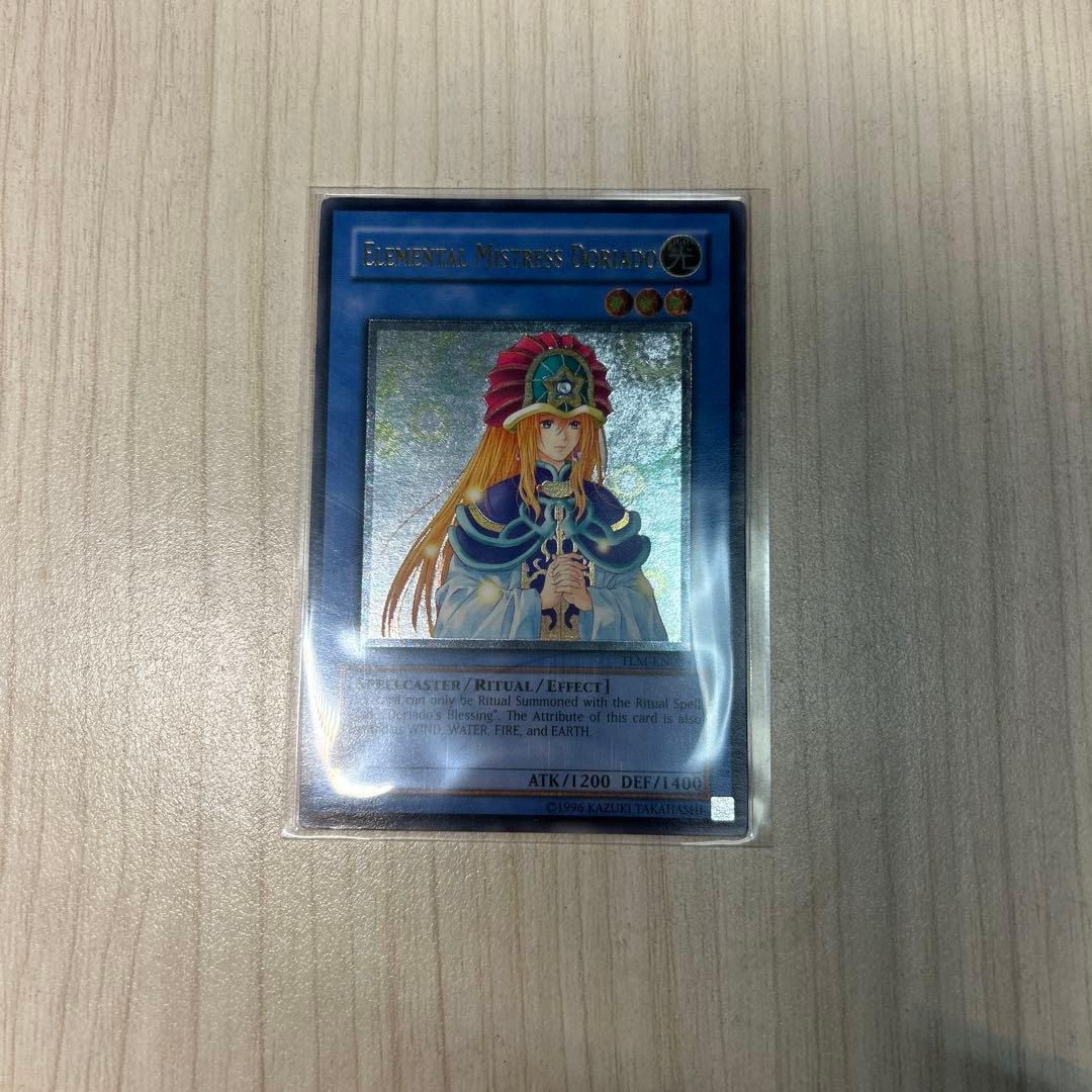 精霊術師ドリアード レリーフ　英語版