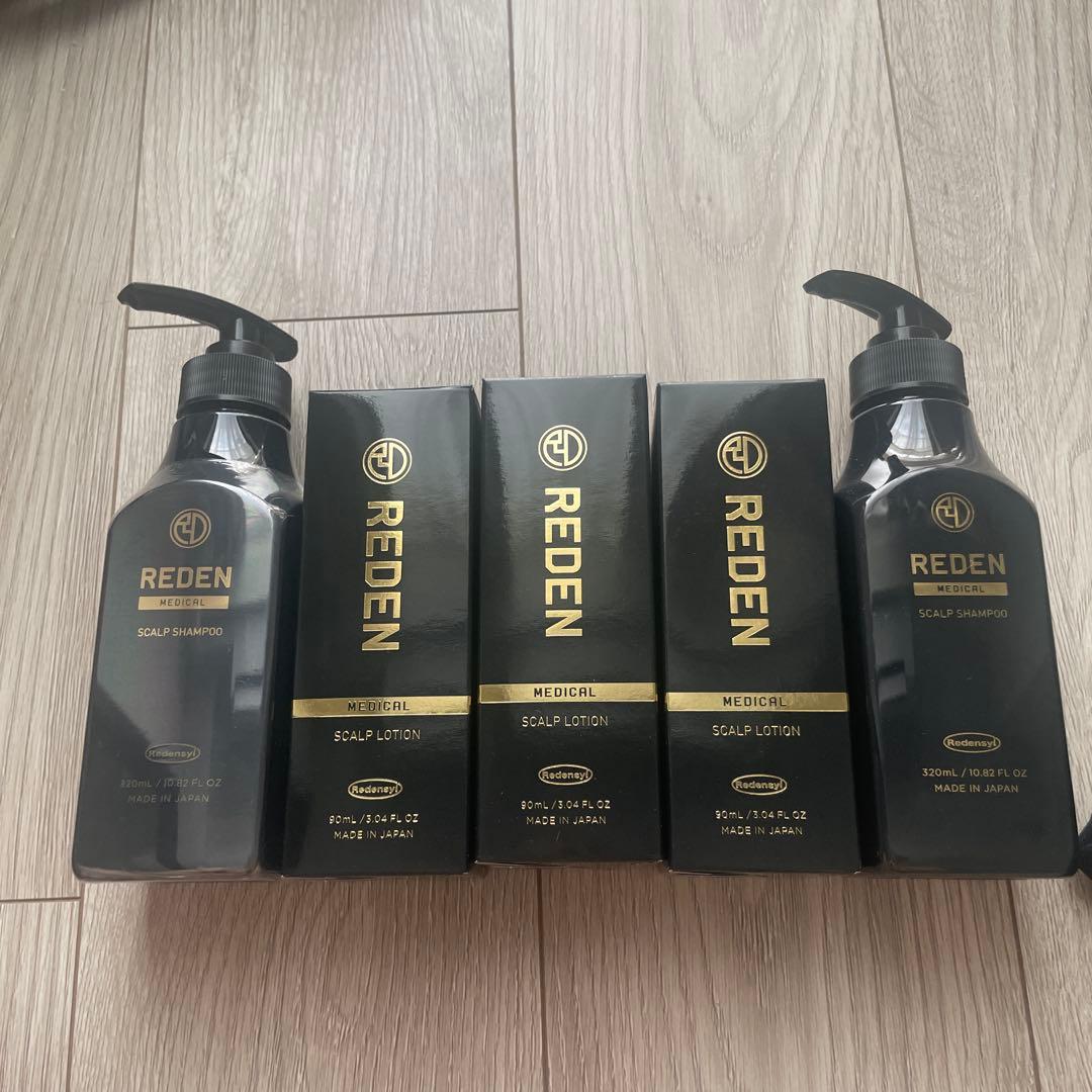 REDEN スカルプシャンプー2本 & メディカルスカルプローション3本