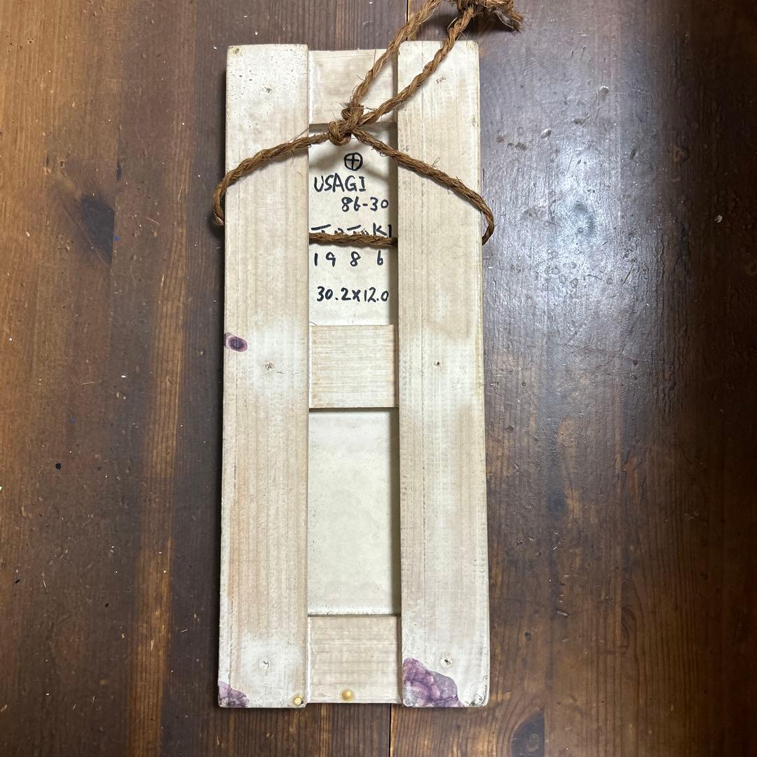 希少 レア 十時孝好 USAGI アクリル画 原画 1986年作 - メルカリ