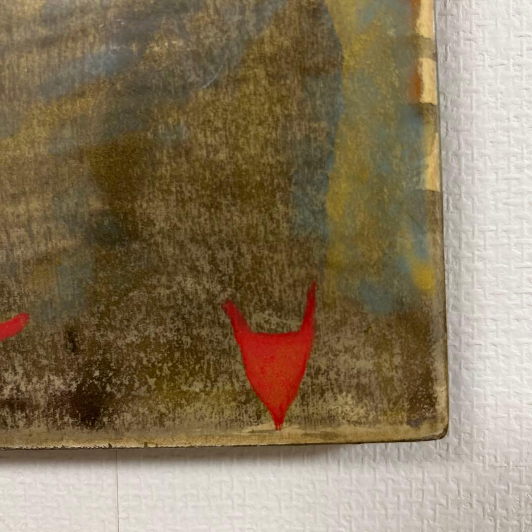 希少 レア 十時孝好 USAGI アクリル画 原画 1986年作 - メルカリ