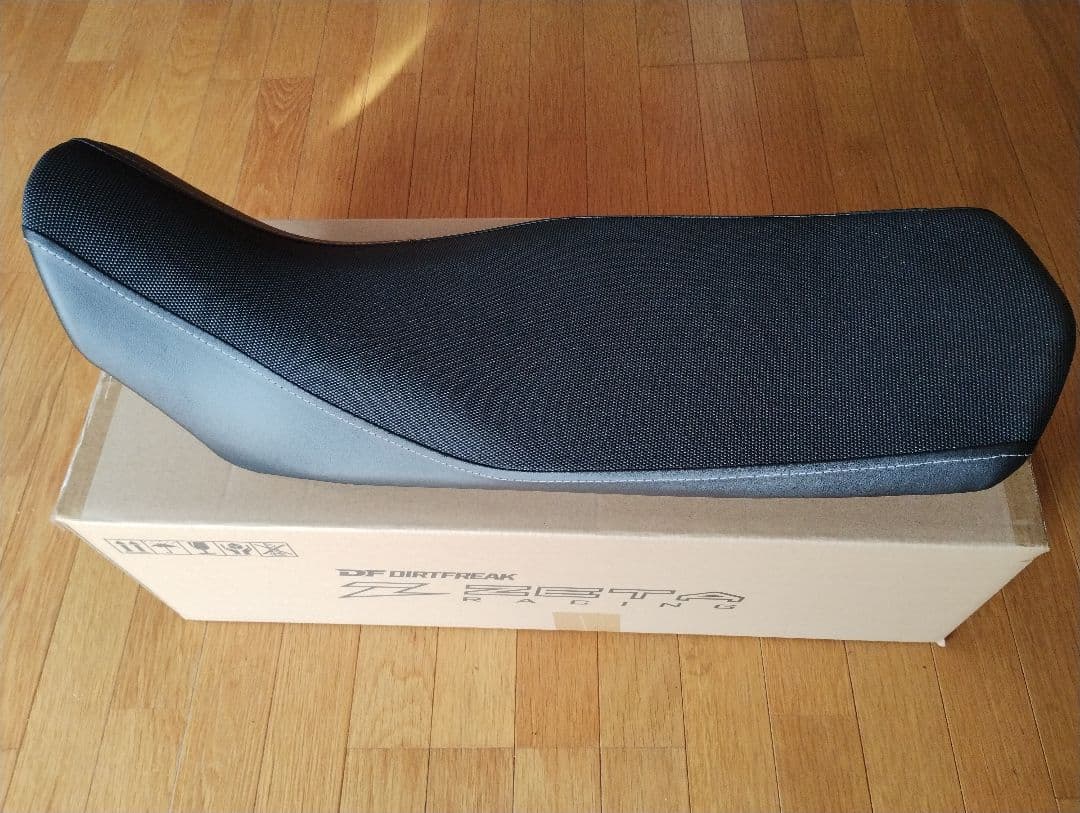 セロー250シート　ローシート