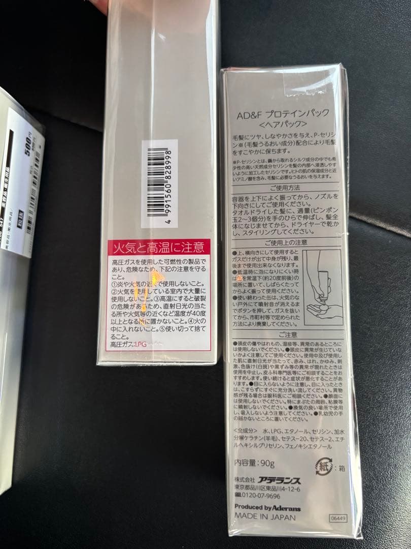 AD&F プロテインパック 90g 3個セット 未使用 最安値 - メルカリ