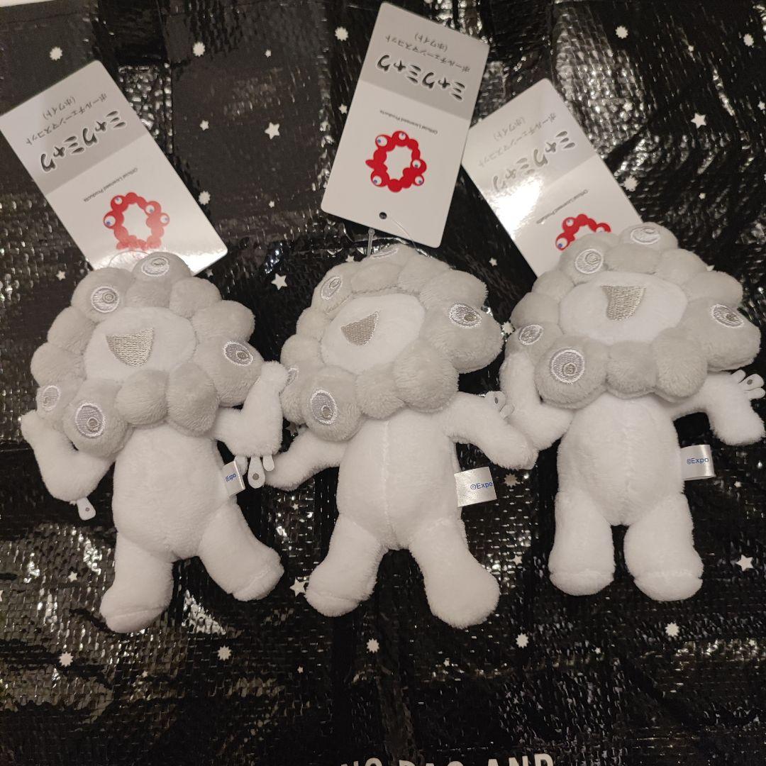 2025大阪関西万博 ミャクミャク ボールチェーンマスコット白 ABC