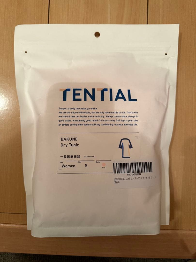 ルームウェア・パジャマ TENTIAL BAKUNE Dry Tunic S ルームウェア・パジャマ TENTIAL BAKUNE Dry Tunic S 楽天市場