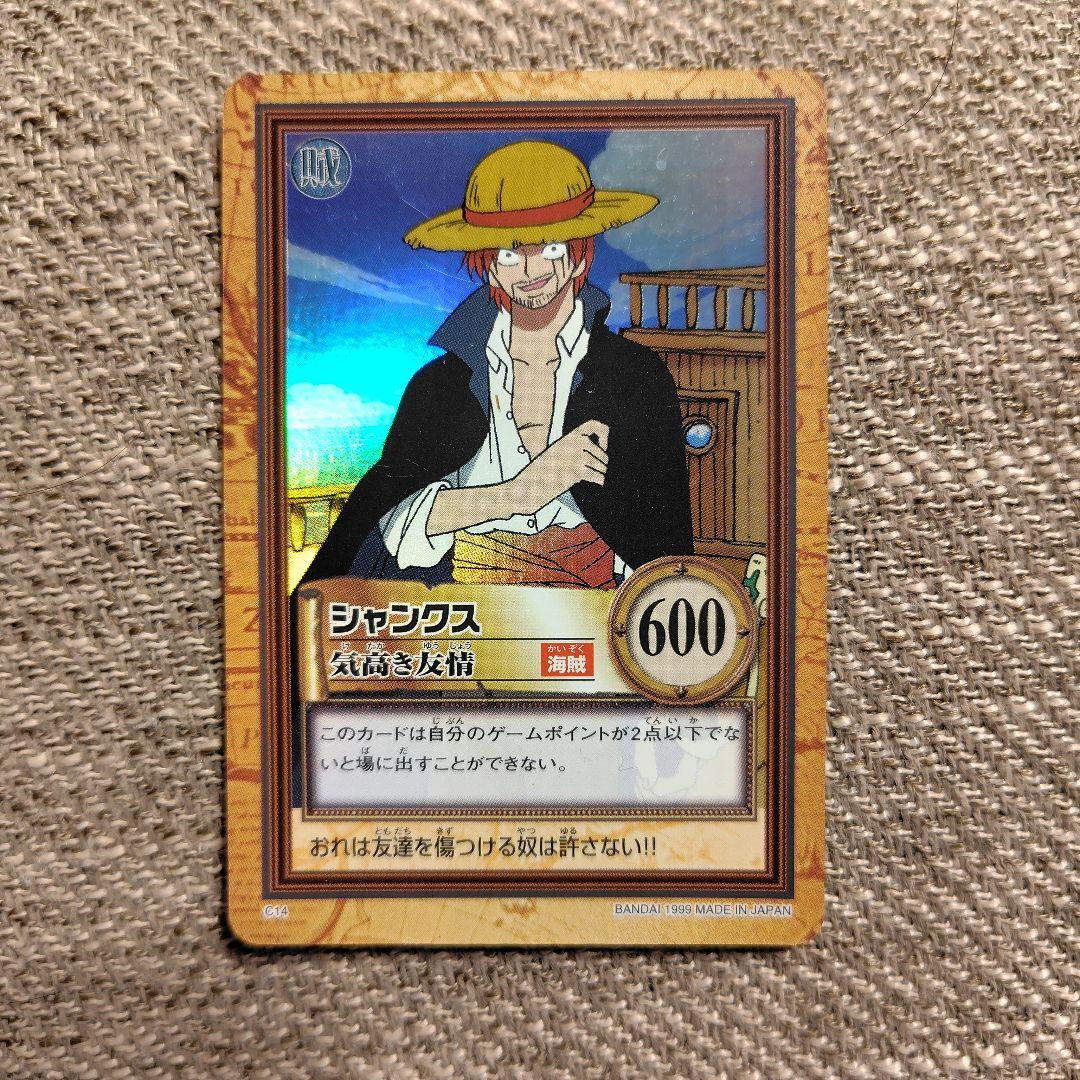 良品】ONE PIECE ワンピース カード シャンクス 気高き友情 - メルカリ