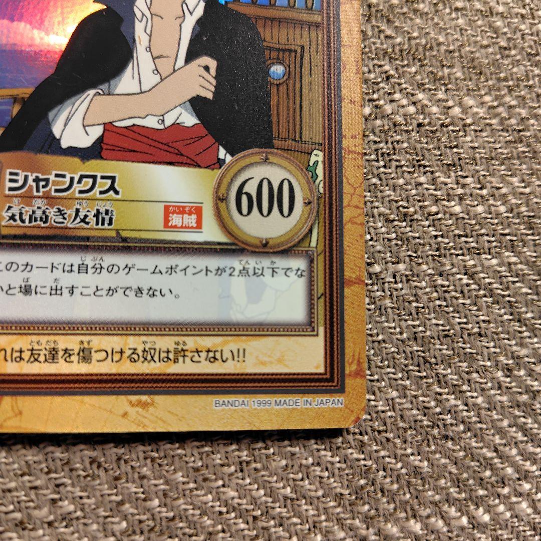 良品】ONE PIECE ワンピース カード シャンクス 気高き友情 - メルカリ