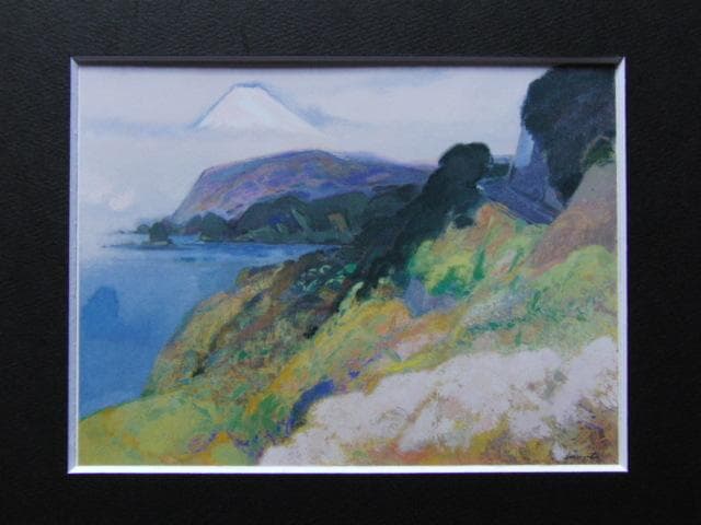 山羽斌士、【西伊豆春景】、希少な大判額装用画集より、美品、日本人画家